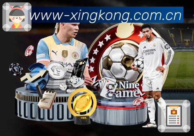 星空体育 品牌合作